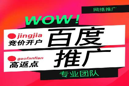 案例分析：SEM优化助力企业增长